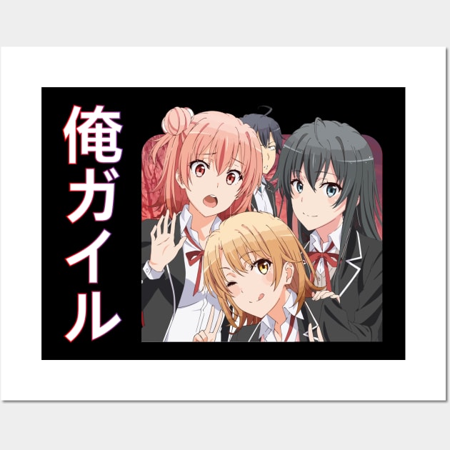 Oregairu3 Wall Art by Koburastyle